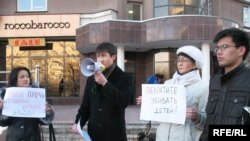 Активисты организации «Абырой» проводят демонстрацию перед диппредставительством Израиля. Алматы, 16 января 2009 года. 