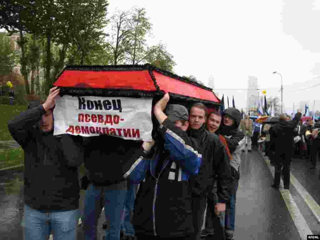 Russia -- Action of the Democracy Party of Russia -- The Funeral of 90-th - 07oct2007