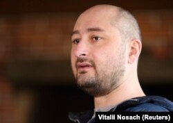 Russian journalist Arkady Babchenko (file photo)