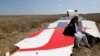 ЕС: Россия должна взять ответственность за гибель МН17 