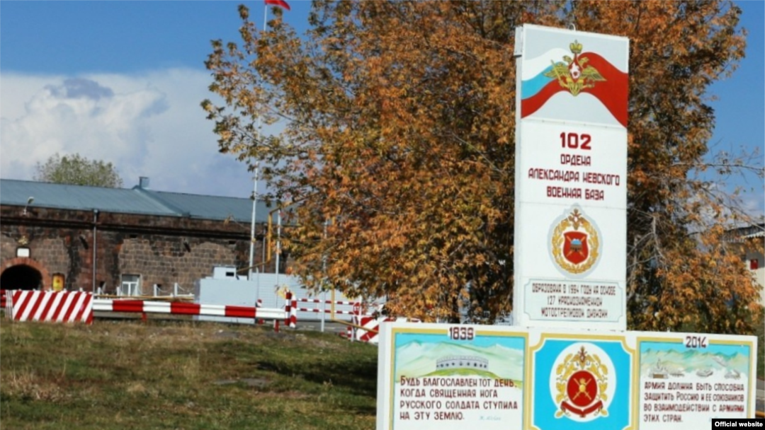 Российская военная база в Гюмри, Армения 