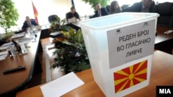 Архива - Државната изборна комисија со жребување го одреди редоследот на гласачкото ливче за предвремените парламентарни избори 
