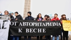 Активисты молодежного движения «Oyan, Qazaqstan» с плакатами у монумента Независимости. Алматы, 16 декабря 2019 года.