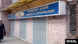 Naxçıvanda internet-klub
