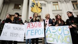 Акция протеста у МИД Украины с требованием отреагировать на попытку группы конгрессменов США признать "Азов" террористической организацией