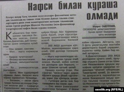 Osiyo porno intim piercing Tasma bilan jinsiy aloqa tavsifi