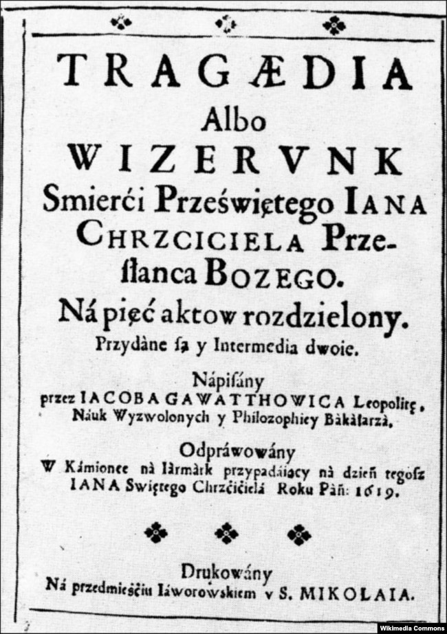 Якуб Ґаватович. «Трагедія, або Образ смерті пресвятого Івана Хрестителя, посланця Божого», 1619 рік. До цього видання включені дві україномовні інтермедії: «Продав кота в мішку» і «Найкращий сон»