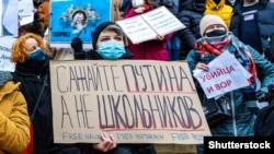 Акция в поддержку Навального в Праге, 23 января