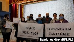 Активисты выражают протест строительству отеля близ Бозжыры. 5 февраля 2021 года.