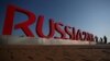 «Нечестная игра» России и ФИФА?