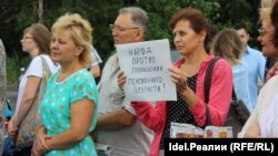 Митинг против повышения пенсионного возраста в Йошкар-Оле, Марий Эл