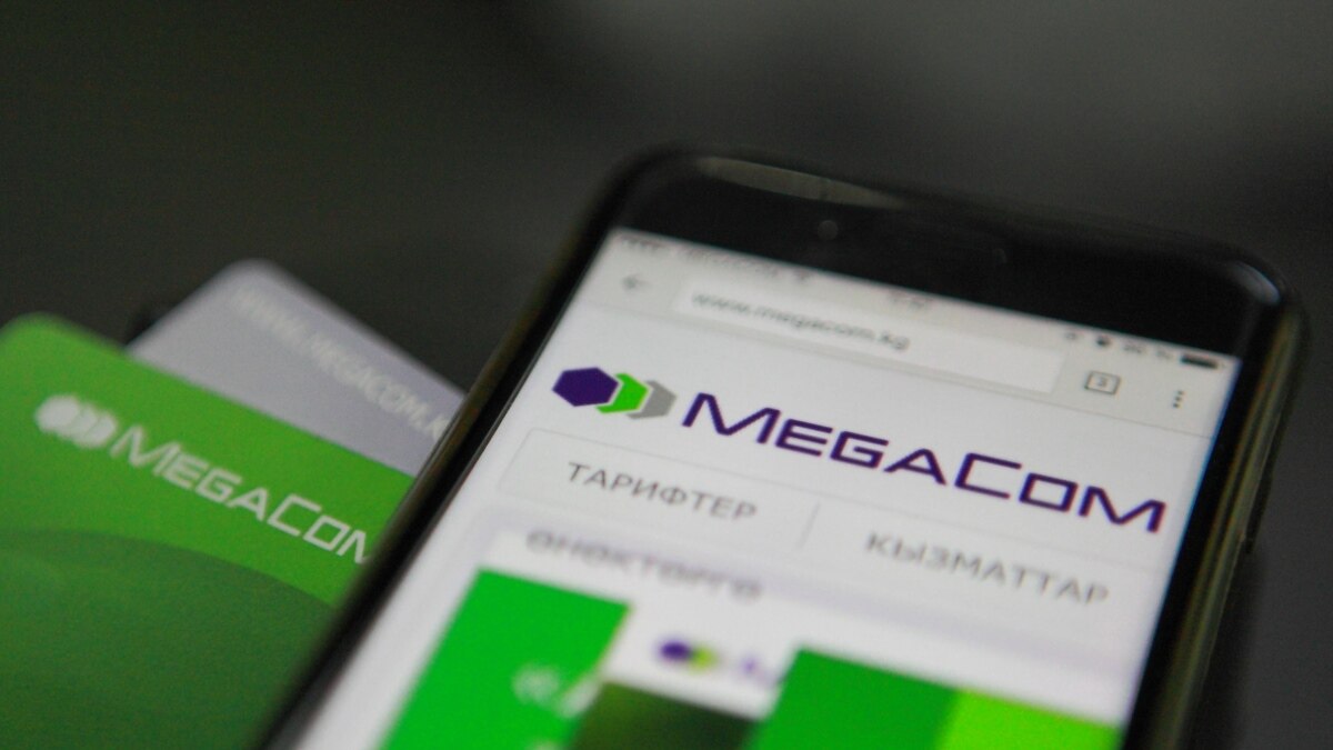 MegaCom: продать нельзя оставить