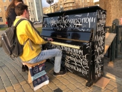 Розпис піаніно Олексія Чекаля для KharkivDanteFest 2019