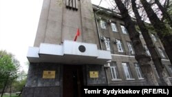 Қырғызстан Орталық сайлау комиссиясы, Бішкек.