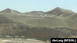 Badghis Province (file photo)
