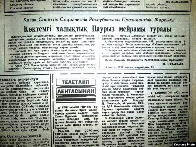 Qazaq SSSR prezidenti Nwrswltan Nazarbaevtıñ naurızdıñ 22-sin "Naurız meyramı" etip jariyalau turalı 1991 jılğı naurızdıñ 15-inde şığarğan jarlığı basılğan "Socialistik Qazaqstan" gazetiniñ sanı