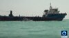 ایران نفتکش با بیرق بریتانیا را از توقیف رها می‌کند