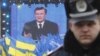 Yanukovych, The Good Tsar, Er, I Mean President