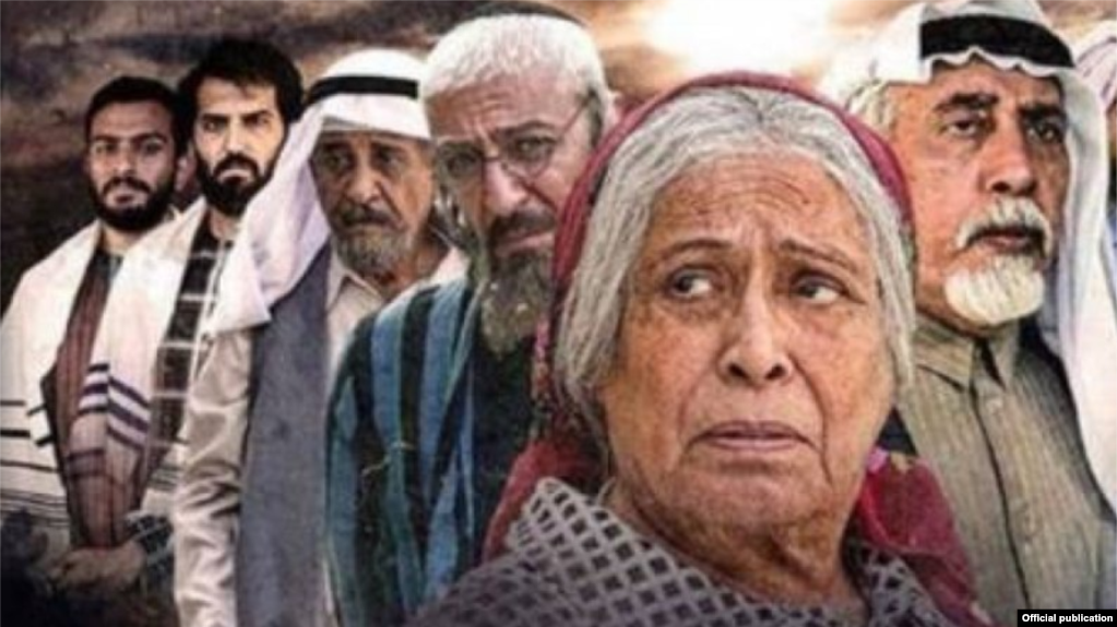 بریدهای از پوستر رسمی سریال ام هارون