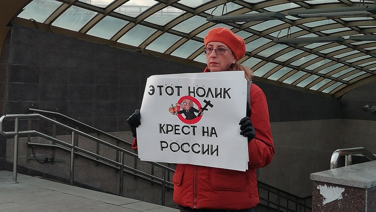 Россия: жители Омска протестовали против «обнуления» президентских сроков  Путина