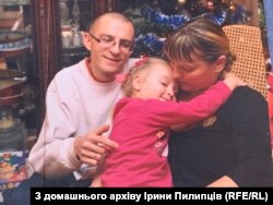 Щаслива родина Пилипців у своїй квартирі задовго до трагедії