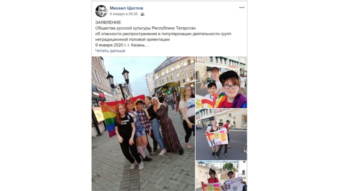 Фрагмент поста председателя ОРК РТ Михаила Щеглова. Публикация доступна только "для друзей".