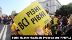 Марш рівності у Києві, організований представниками ЛГБТ-спільноти, 18 червня 2017 року