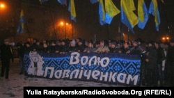 Марш на підтримку родини Павличенків, Дніпропетровськ, 11 січня 2013 року