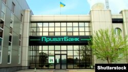 Колишнього заступника голови «Приватбанку» Володимира Яценка звільнили з-під варти після внесення застави в лютому