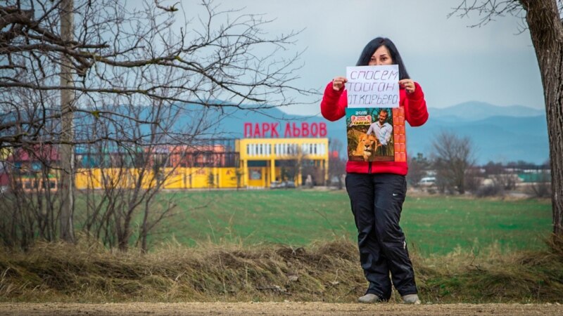 Крымчанка вышла на пикет против открытия карьера возле парка львов «Тайган» 