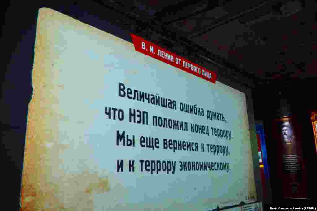 На интерактивные панели выводятся цитаты и изображения. Выглядит, словно листаешь учебник истории