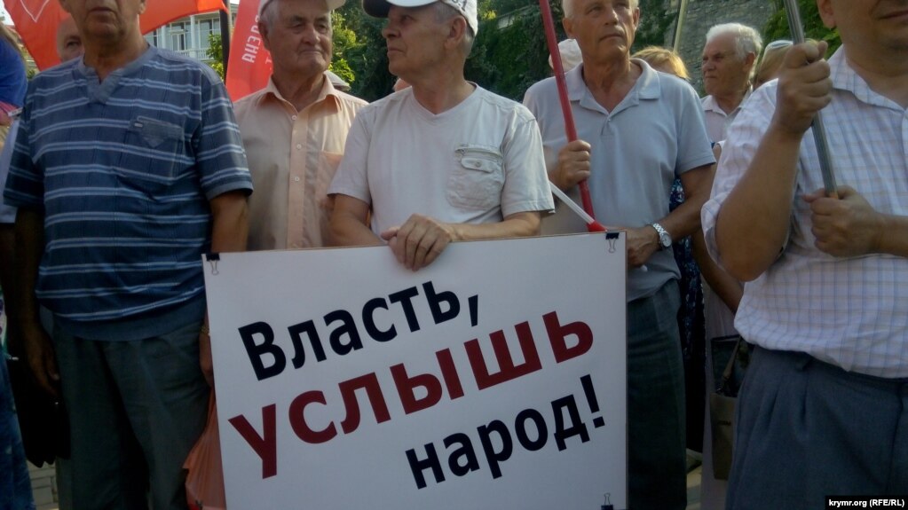 Еще один митинг в Севастополе &ndash;&nbsp;против установки памятника Примирению&nbsp;