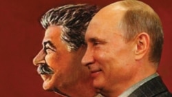 Лицом к событию. Дело Сталина-Путина побеждает?