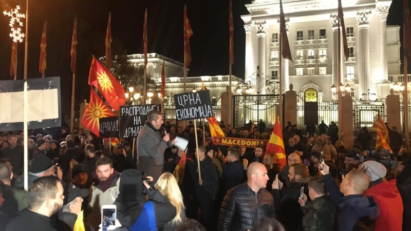 Протест на ВМРО-ДПМНЕ пред Влада