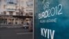 Євро-2012: моніторинг підготовки України та Польщі