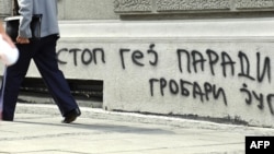 Grafit u Beogradu