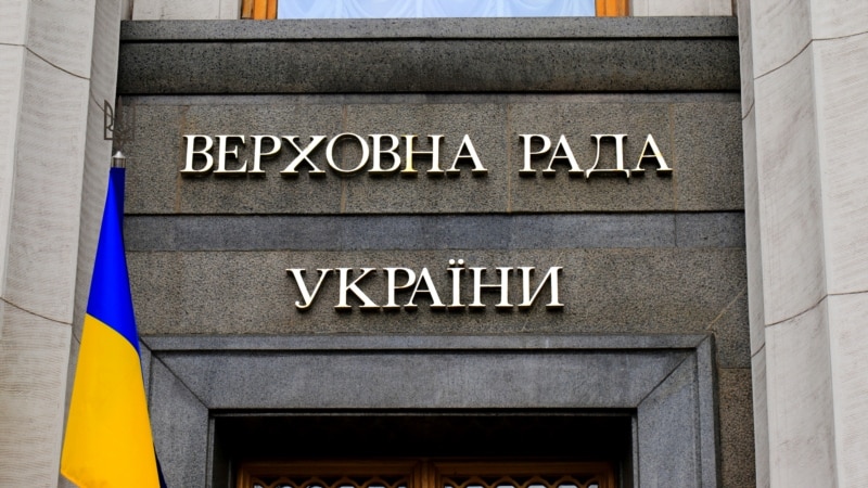 Верховную Раду хотят собрать на внеочередное заседание из-за «Крымской платформы» – депутат