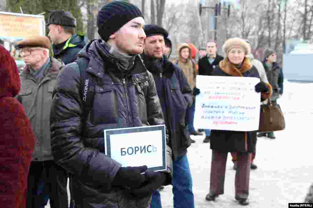 Митингта "Борись" шигарен күтәргән егет