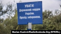 У Держприкордонслужбі України також зазначили, що ще в дев’яти пунктах пропуску на українсько-російській й українсько-білоруській ділянках державного кордону відновлено можливість пішого перетину кордону