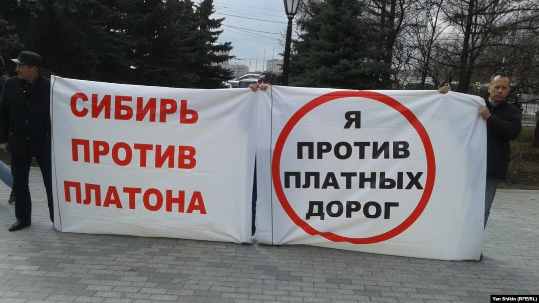Красноярские водители не верят "Платону"