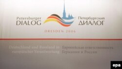 "Петербургский диалог" образца 2006 года в Дрездене