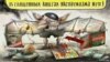 Що шукає Кремль в українській бібліотеці у Москві?