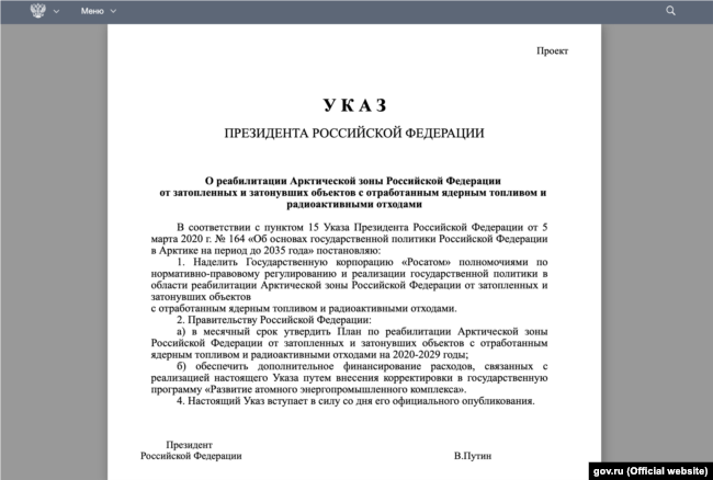 The decree orders Rosatom to oversee the cleanup of the most dangerous objects over a nine-year-period -- up to 2029.