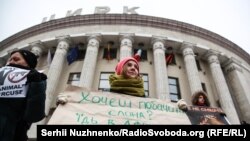 У Києві біля будівлі Національного цирку України близько сотні активістів провели акцію проти використання тварин у циркових виставах, січень 2018 року