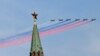 Rusija vojnom paradom obilježila Dan pobjede