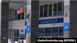 «Донецький національний університет» в окупації