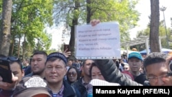 Акция протеста в в центральном парке Алматы. Второй слева — Кайрат Клышев. Алматы, 1 мая 2019 года