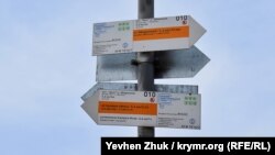 Указатели Большой севастопольской тропы