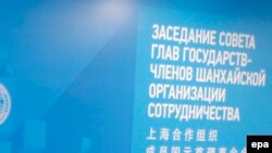 Зал, в котором проходило заседание Совета глав государств-членов ШОС в Уфе.