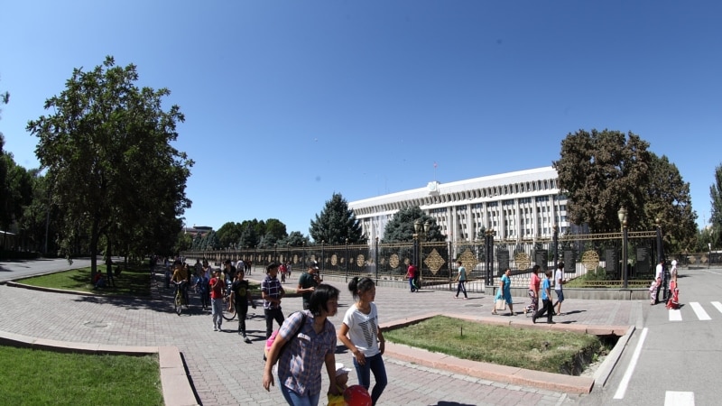 Кыргызстанда улуттук өнүгүү боюнча жаңы стратегия иштелип чыкты